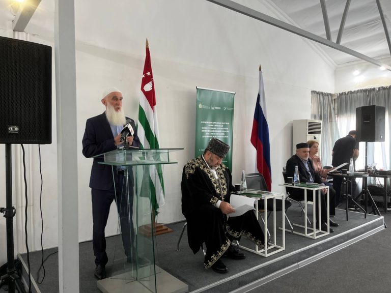 İslam Kuruluşları Sohum’da Uluslararası Konferans Düzenledi