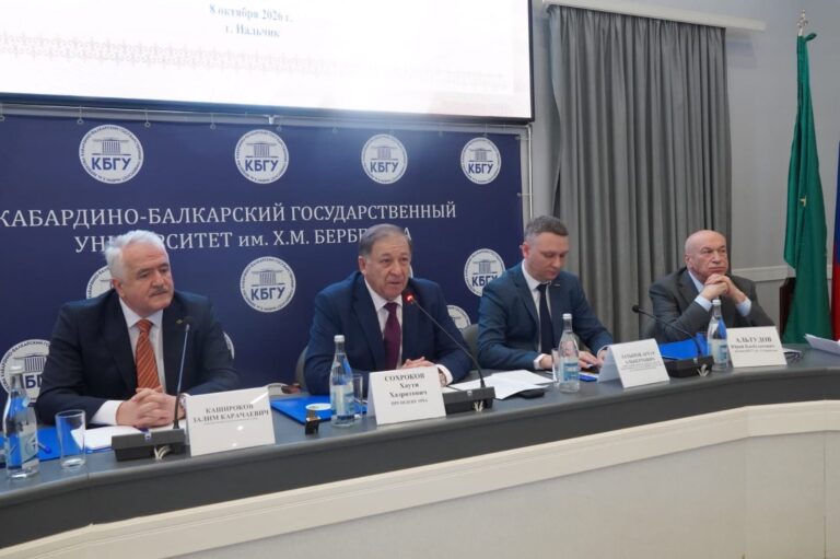 Dünya Çerkes Birliği (DÇB) Uluslararası Konferansı KBC Devlet Üniversitesinde Gerçekleştirildi